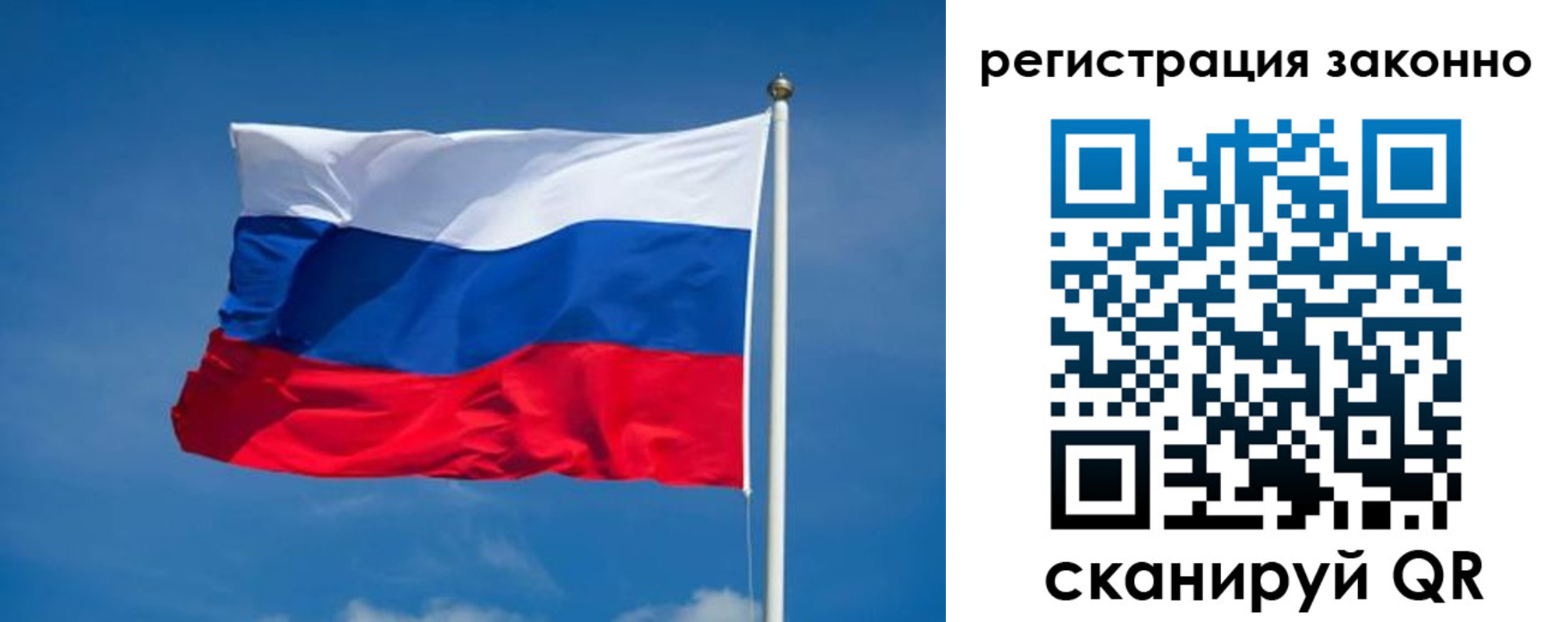 прописка поиск в Заозёрске