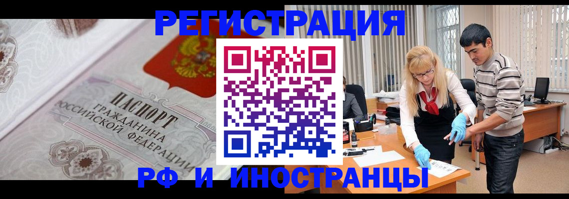 регистрация для школы в Заозёрске